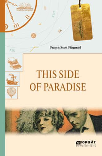 This side of paradise. По эту сторону рая, audiobook Френсиса Скотта Фицджеральда. ISDN34283911