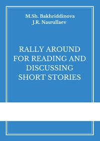 Rally around for reading and discussing short stories - Жавохирхон Насруллаев