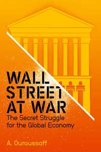 Wall Street at War. The Secret Struggle for the Global Economy, Alexandra  Ouroussoff аудиокнига. ISDN34374648