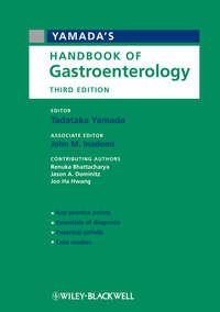 Yamadas Handbook of Gastroenterology, Tadataka  Yamada аудиокнига. ISDN34383382