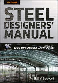 Steel Designers Manual, Buick  Davison аудиокнига. ISDN34393287