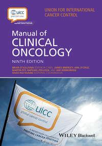 UICC Manual of Clinical Oncology, Martin  Fey książka audio. ISDN34394383