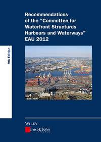 Recommendations of the Committee for Waterfront Structures Harbours and Waterways. EAU 2012,  аудиокнига. ISDN34398927