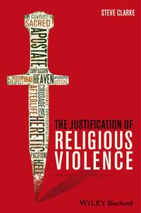 The Justification of Religious Violence, Steve  Clarke аудиокнига. ISDN34407616