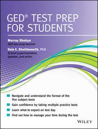 GED Test For Students, Murray  Shukyn аудиокнига. ISDN34425470