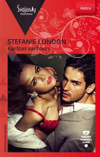 Karštas varžovas - Stefanie London