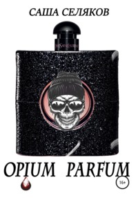 Opium Parfum, аудиокнига Саши Селякова. ISDN34749626