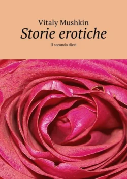 Storie erotiche. Il secondo dieci - Виталий Мушкин