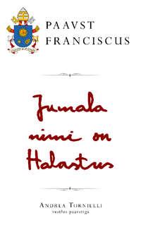 Jumala nimi on Halastus - Paavst Franciscus