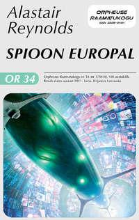 Spioon Europal - Аластер Рейнольдс