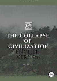 The collapse of civilization. 2 season - Дмитрий Щеглов