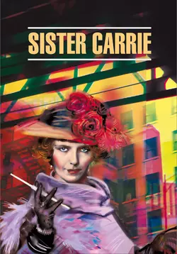 Sister Carrie / Сестра Кэрри. Книга для чтения на английском языке, Теодора Драйзера audiobook. ISDN36301543