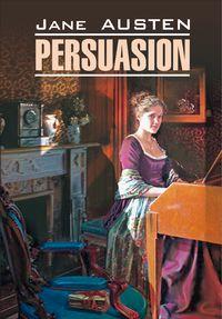 Persuasion / Доводы рассудка. Книга для чтения на английском языке, Джейн Остин audiobook. ISDN36302668