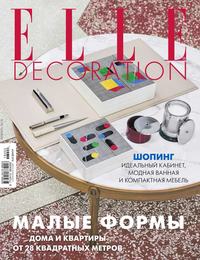 Elle Decor 02-2018, audiobook . ISDN36350728