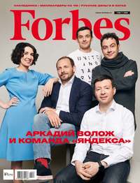 Forbes 06-2018, аудиокнига . ISDN36350809