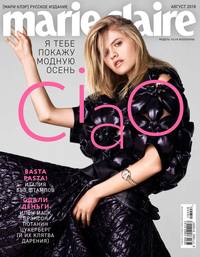 Marie Claire 08-2018 -  Редакция журнала Marie Claire