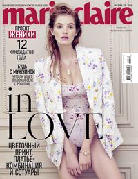 Marie Claire 02-2018 -  Редакция журнала Marie Claire