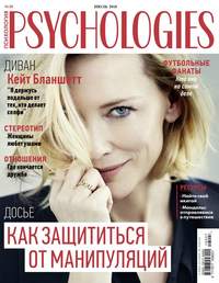 Psychologies 07-2018 -  Редакция журнала Psychologies