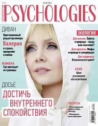 Psychologies 05-2018 -  Редакция журнала Psychologies