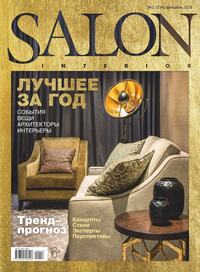 Salon-interior 02-2018 -  Редакция журнала Salon-interior