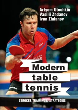 Modern table tennis: strokes, trainings, strategies - Artyom Utochkin