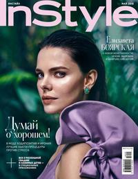 In Style 05-2018 -  Редакция журнала In Style