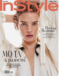 In Style 04-2018 -  Редакция журнала In Style