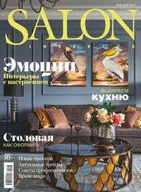 Salon-interior 08-2017 - Редакция журнала Salon-interior