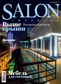 Salon-interior 07-2017 - Редакция журнала Salon-interior