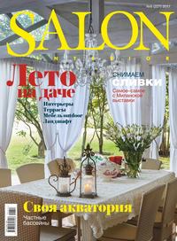 Salon-interior 06-2017 - Редакция журнала Salon-interior