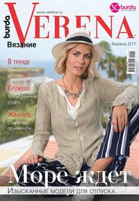 Verena 02-2017 - Редакция журнала Verena