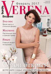 Verena 01-2017 - Редакция журнала Verena