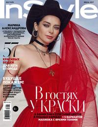 In Style 07-2017 - Редакция журнала In Style