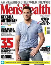 Mens Health 01-2017 - Редакция журнала Mens Health