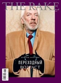 The Rake 03-2018 -  Редакция журнала The Rake