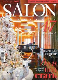 Salon-interior 01-2016 - Редакция журнала Salon-interior