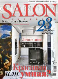 Salon-interior 08-2015 - Редакция журнала Salon-interior