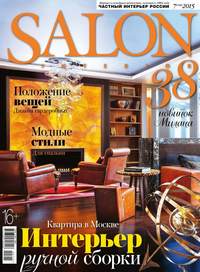 Salon-interior 07-2015 - Редакция журнала Salon-interior