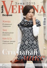 Verena 04-2015 - Редакция журнала Verena