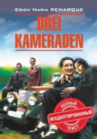 Drei Kameraden / Три товарища. Книга для чтения на немецком языке, Эрих Марии Ремарк książka audio. ISDN37395706