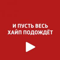 Дмитрий Маликов о своей интернет популярности, audiobook . ISDN37932193
