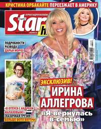 Starhit 38-2018 - Редакция журнала Starhit