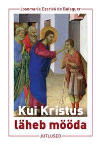 Kui Kristus on möödumas - Josemaria Escriva de Balaguer