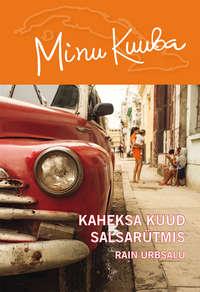 Minu Kuuba. Kaheksa kuud salsarütmis,  audiobook. ISDN38570020