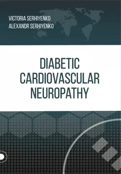 Diabetic cardiovascular neuropathy - Victoria Serhiyenko