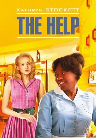 The Help / Прислуга. Книга для чтения на английском языке, Кэтрин Стокетт książka audio. ISDN38621160