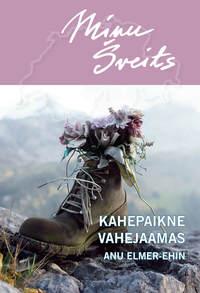 Minu Šveits. Kahepaikne vahejaamas,  audiobook. ISDN38844288