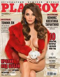 Playboy 01-02-2016 - Редакция журнала Playboy