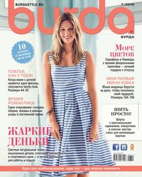 Burda 07-2016 - Редакция журнала Burda