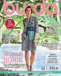 Burda 04-2016 - Редакция журнала Burda